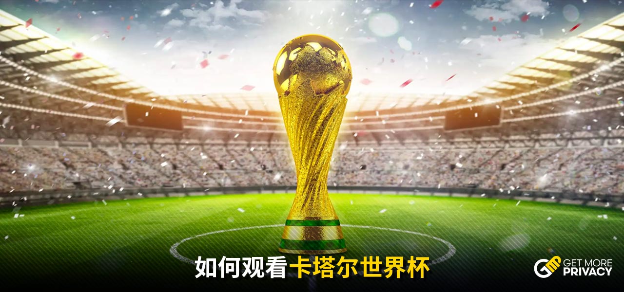 但是与杰拉