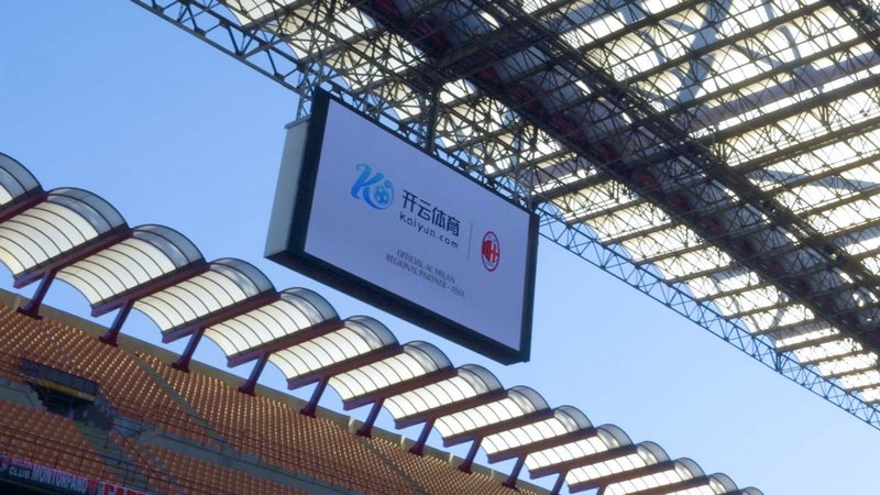 国际米兰客